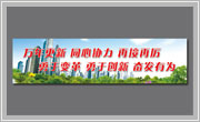 辽宁辽阳卫国路街道形象广告系列宣传设计Ⅳ