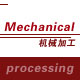 鞍山机械加工行业网站模板006
