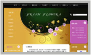 锦州鲜花行业网站模板001