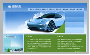 锦州汽车行业网站模板001