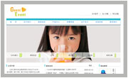 锦州食品饮料行业网站模板008