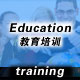营口教育培训行业网站模板002