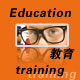 营口教育培训行业网站模板003