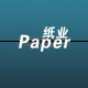 营口包装纸业行业网站模板001