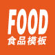 营口食品饮料行业网站模板004