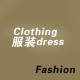 营口服装服饰行业网站模板001